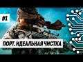 ПОРТ - ЗАЧИСТКА на ЗОЛОТО | SNIPER GHOST WARRIOR CONTRACTS 2