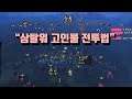 [토탈워삼국] 전투공략: 삼탈워 고인물의 전투법(화살만 쏘면됨)