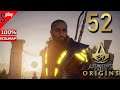 Assassin's Creed Origins на 100% (кошмар) - [52] - Проклятие фараонов. Часть 2