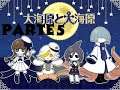 Wadanohara and the Great Blue Sea Parte 5/15