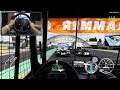 FIA European Truck Racing Championship Game with Thrustmaster TX [WheelCam]