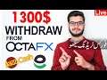 How To Withdraw From Octafx in Pakistan