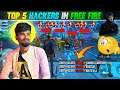 வெறித்தனமான LOBBY HACKER😱🔥 || TOP 7🔥 GOD LEVEL HACKERS👿🔥 IN FREEFIRE |