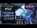 Некрофаг заход №4 - Stellaris Nemesis - Multiplayer #52