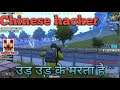 pubg mobile chinese hacker gameplay | pubg mobile flying hacker |