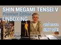 Shin Megami Tensei V :: Fall of Man Premium Edition :: Unboxing