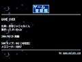 GAME OVER (忍者じゃじゃ丸くん) by ST.01-Ninja | ゲーム音楽館☆