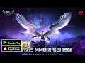 MU Archangel 2  (KR) Gameplay/APK/First Look/New Mobile Game