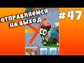Отважный Улитка Боб | #Snail Bob на канале Мини Макс. Прохождение игры. Озвучка MiniMax #shorts