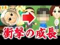【衝撃】イケメンすぎる赤ちゃんが成長した姿がこちら【トモダチコレクション新生活】