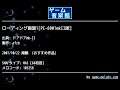 ローディング画面1[PC-6001mkII版] (ドアドアmk-II) by efzb | ゲーム音楽館☆