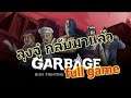Garbage แก๊งซ่า คนไร้บ้าน