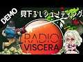 【Radio Viscera Demo】エアキャノンで爽快シューティング【Steam Next Fest】
