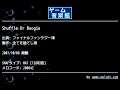 Shuffle Or Boogie (ファイナルファンタジーⅧ) by 全てを捨てし者 | ゲーム音楽館☆