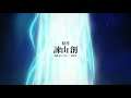 TRAILER ATTACK ON TITAN THE FINAL SEASON SECOND PART
