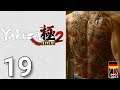 Yakuza Kiwami 2 - 19 - Kazahori V [GER Let's Play]