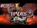 #03【PC ハデス/Hades】死者の国の神に背き、戦いを切り抜けて冥界から脱せよ。【ARPG生放送プレイ動画】