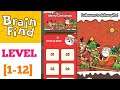 Brain Find Merry Christmas level 1-12 solution or walkthrough