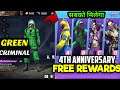 Green Criminal Bundle Free😱 4th Anniversary Free Reward Justice For Indian Server - Garena Free Fire