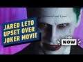 Joker: Jared Leto Upset Over Joaquin Phoenix Movie - IGN Now