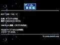 KU・RE・NA・I (オリジナル作品) by FREEDOM-MSTK | ゲーム音楽館☆