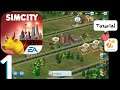 SimCity BuildIt - Tutorial | Gameplay Walkthrough Part 1 (Android, iOS)