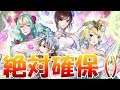 【FEH#1075】まずは無色一点!花嫁たちが想う未来 フィヨルム絶対確保()【Fire Emblem Heroes FEヒーローズ】