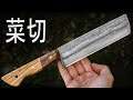 Knife Making: Japanese Nakiri | Making New One After 2 Years