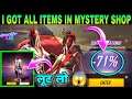 MYSTERY SHOP 13.0 FREE FIRE || NEW EVENT MYSTERY SHOP FREE FIRE || 28 AUGUST NEW EVENT FREE FIRE