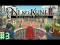 [놀이역장] PC 지브리 애니감성~니노쿠니2 레버넌트 킹덤 Ni no Kuni 2 Revenant Kingdom #3