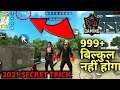 Ping Problem Solve 2021 || Late Lobby Problem Solved || Lag Problem Solve | 999+ Fixed | Free Fire