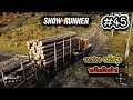 SnowRunner 45 รถพ่วงขนไม่ซุง Truck Amazing truck Gameplay