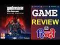 Wolfenstein Youngblood - Review in Hindi | Should You Buy or Not ? || #NGW