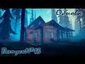 Among Trees/Обнова/Выпуск№13