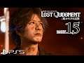 (PS5) Lost Judgment Part 15 (4K/60fps/Japanese)