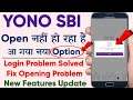 Yono sbi app not working - yono sbi technical error - how to fix yono sbi app not working problem