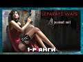 Ada Wong-ийн түүх 👩🏻🔫 | Resident Evil 4: Separate Ways (Парт 1)
