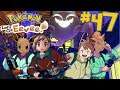 Ghostbusters | VH Lets Play Pokemon Let's Go, Eevee! | Part 47