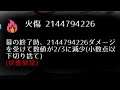 【Library Of Ruina】 検証：火傷の最大値(宗教の階完全開放を利用)