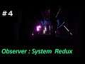 Observer: System Redux　PS5,4K　♯4　記憶の中へ【オブザーバー：システムリダックス】