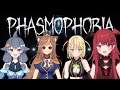 【Phasmophobia】Spooky collab with Miki chan, Mako chan and Hazumi chan!!!