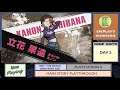 NEO: The World Ends With You - PS5 - Day 2 - #3 - Meeting Kanon