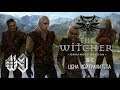 The Witcher: Enhanced Edition DLC Цена нейтралитета [#3]