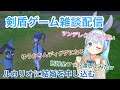 第1回！まったりポケモン剣盾プレイしてます♪【雪咲ゆうかのゲーム実況】