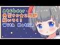 【競技プログラミング】AtCoder典型90★2問題解けるだけ2 #きりみんちゃん