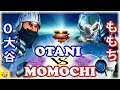 『スト5』ももち（ケン) 対 O大谷 (リュウ)｜Momochi (Ken) vs Otani (Ryu) 『SFV』🔥FGC🔥