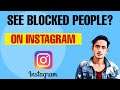 How To See Blocked People On Instagram 2020