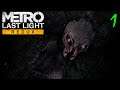 ПРОДОЛЖЕНИЕ ВЕЛИКОЙ ИСТОРИИ ПРОХОЖДЕНИЕ Metro: Last Light Redux - ЧАСТЬ 1