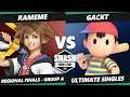 SWT East Asia Group B - Kameme (Mega Man, Sora) Vs. Gackt (Ness) Smash Ultimate Tournament