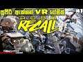 සුපිරි VR ඇක්ශන් Robo Recall #1
